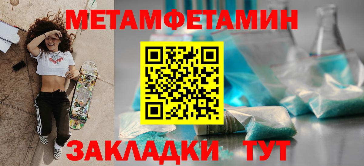 АМФ Розовый Подольск