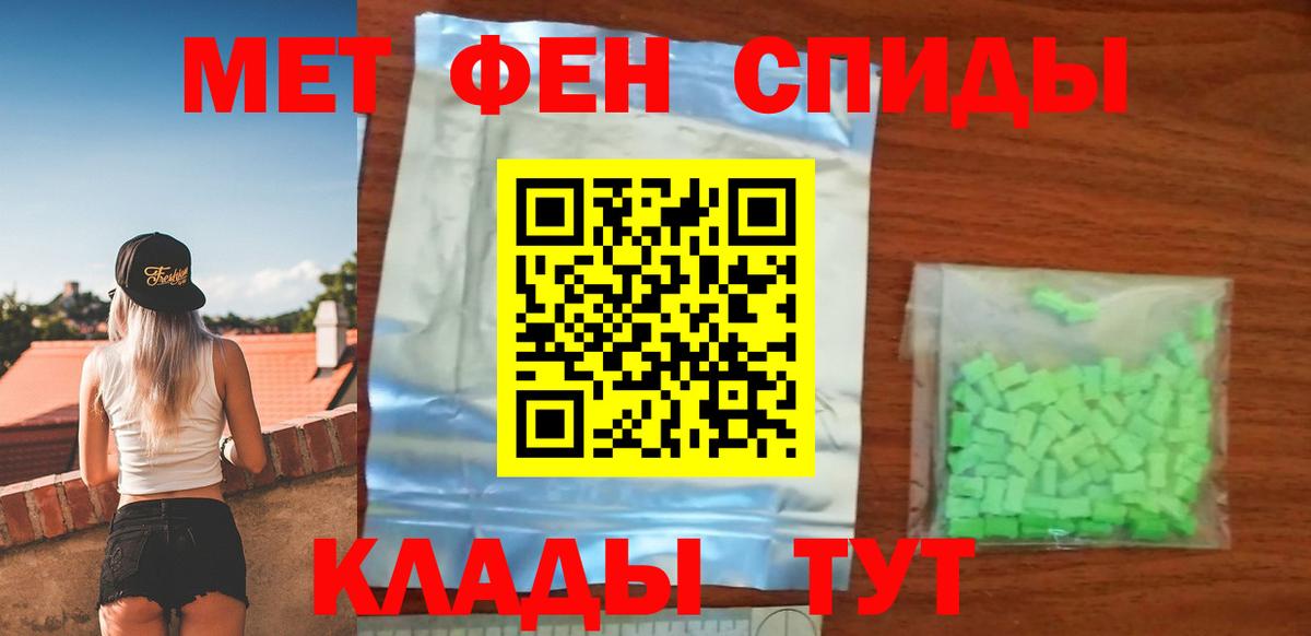АМФ  Вход с VPN  Amphetamine  Подольск  Amphetamine Premium 