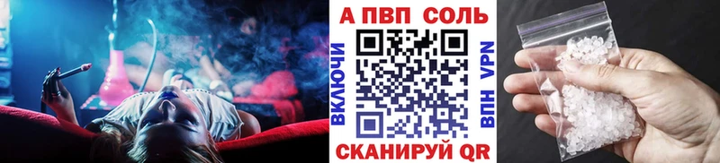 Alfa_PVP СК  mega   Подольск  цена  