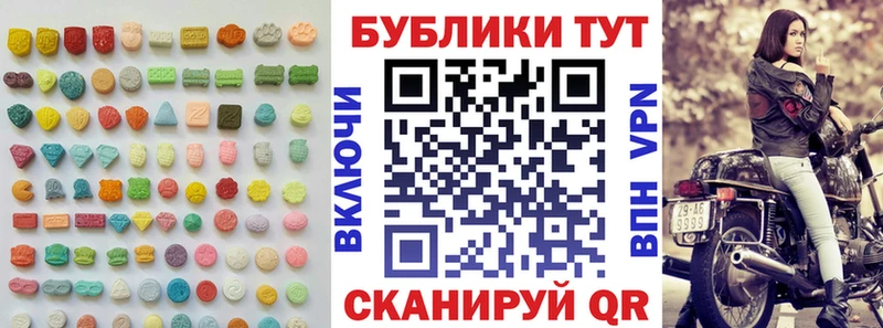 Экстази Дубай  где найти наркотики  Подольск 