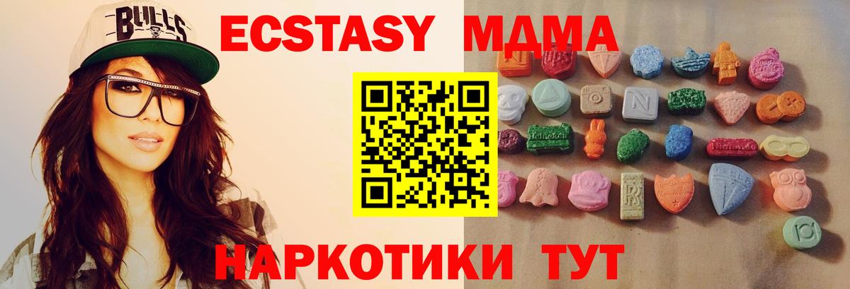 Экстази mix  ЭКСТАЗИ диски  Подольск  Экстази  Вход с VPN 
