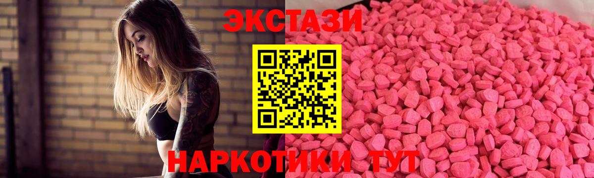 Псилоцибиновые грибы Подольск