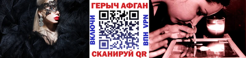 магазин    Подольск  ГЕРОИН герыч 