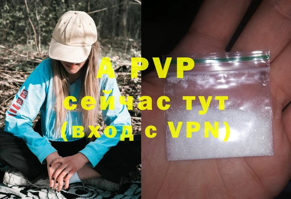 а пвп мука Алексин