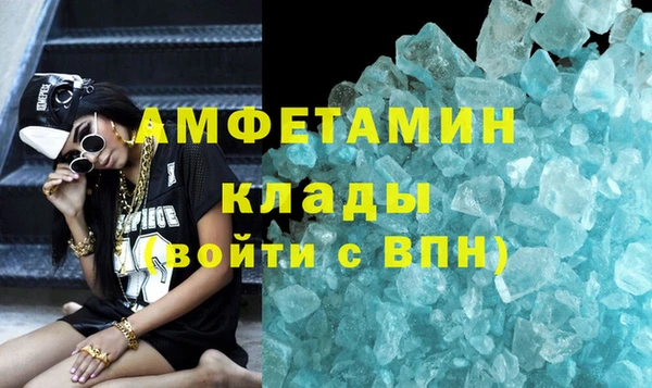 трава Алексеевка