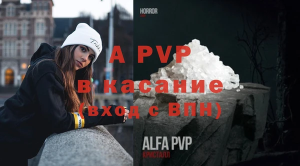 а пвп мука Алексин