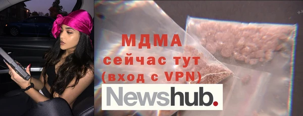 трава Алексеевка