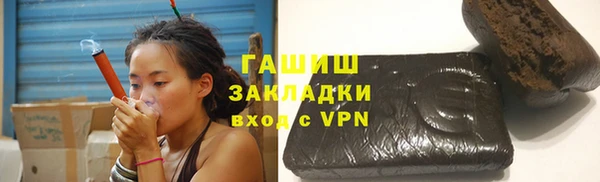 спайс Абдулино
