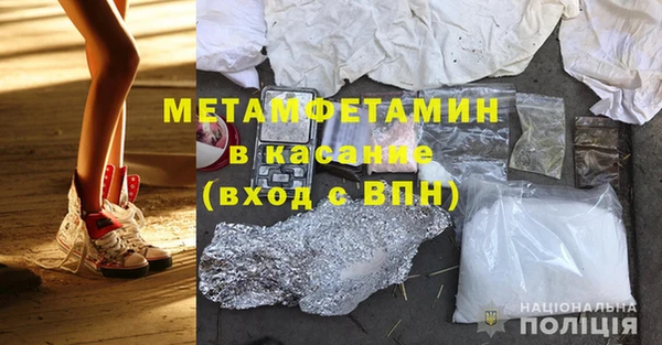 дистиллят марихуана Абаза