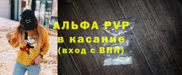 трава Алексеевка