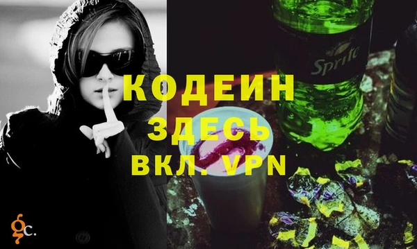 трава Алексеевка