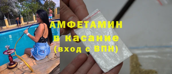 трава Алексеевка