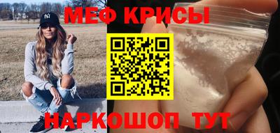 прущий лед Севастополь