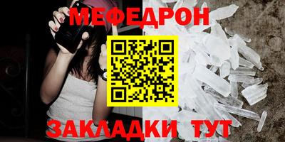 PSILOCYBIN Северобайкальск