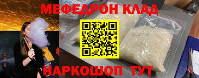прущий лед Севастополь