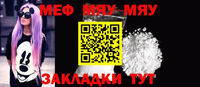 марки nbome Рузаевка