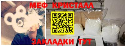 прущий лед Севастополь