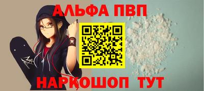прущий лед Севастополь