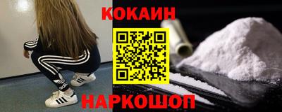 прущий лед Севастополь