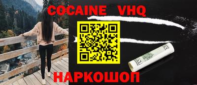 PSILOCYBIN Северобайкальск