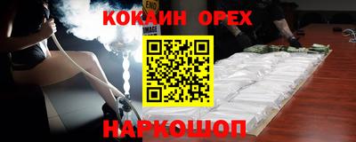 марки nbome Рузаевка