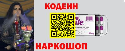 PSILOCYBIN Северобайкальск