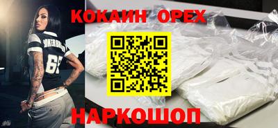 ПСИЛОЦИБИНОВЫЕ ГРИБЫ Рязань