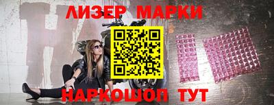 марки nbome Рузаевка