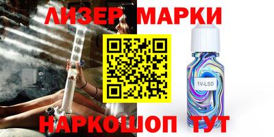 PSILOCYBIN Северобайкальск