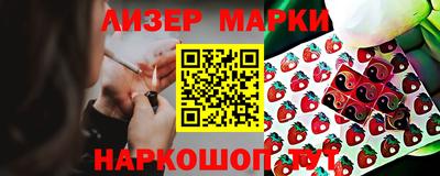 марки nbome Рузаевка