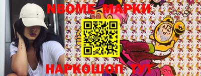 прущие крисы Рыбинск