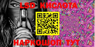 прущие крисы Рыбинск