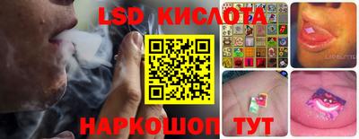 прущие крисы Рыбинск