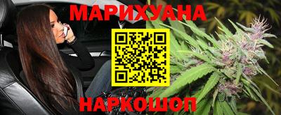 прущие крисы Рыбинск