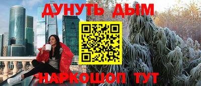 прущие крисы Рыбинск