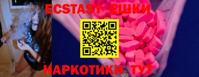 прущие крисы Рыбинск
