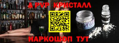 марки nbome Рузаевка