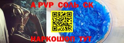 PSILOCYBIN Северобайкальск