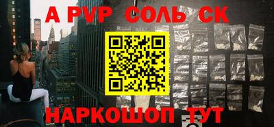 прущие крисы Рыбинск