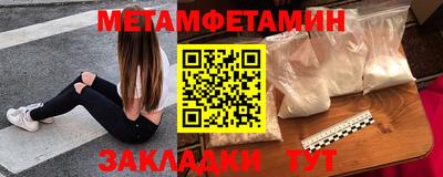 марки nbome Рузаевка