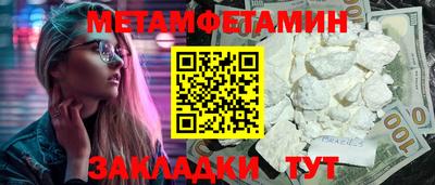 марки nbome Рузаевка