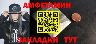 марки nbome Рузаевка