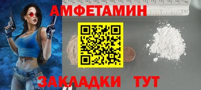PSILOCYBIN Северобайкальск
