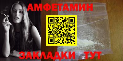 прущие крисы Рыбинск
