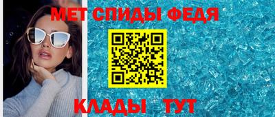 прущие крисы Рыбинск