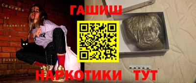 прущий лед Севастополь