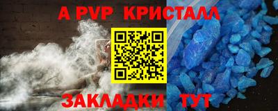 PSILOCYBIN Северобайкальск