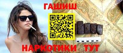 бутират Свободный
