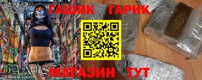 прущий лед Севастополь