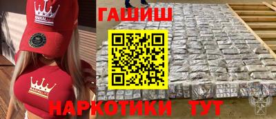 прущие крисы Рыбинск